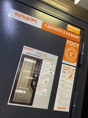 Мастино (Бульдорс) TRUST MASS 136 (Букле шоколад-Ларче шоколад) фото 6 Мастино (Бульдорс) TRUST MASS 136 (Букле шоколад-Ларче шоколад) фото 6